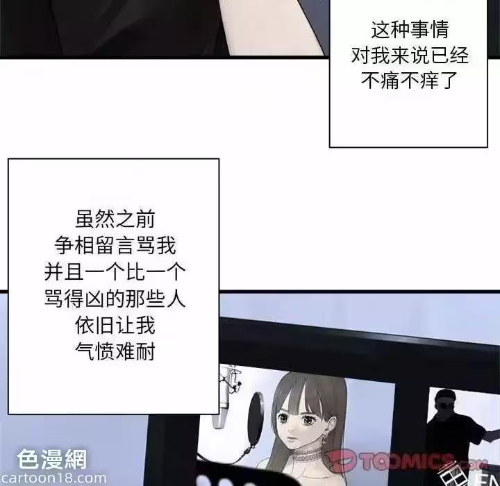 第103话 第 46 页