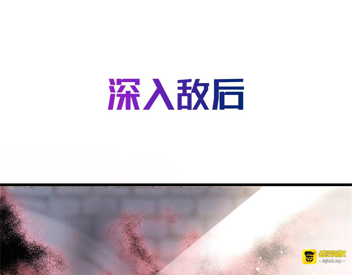 预告 第 85 页