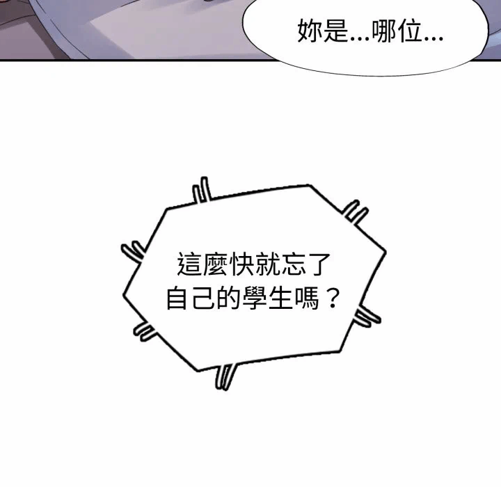 第4话 第 31 页
