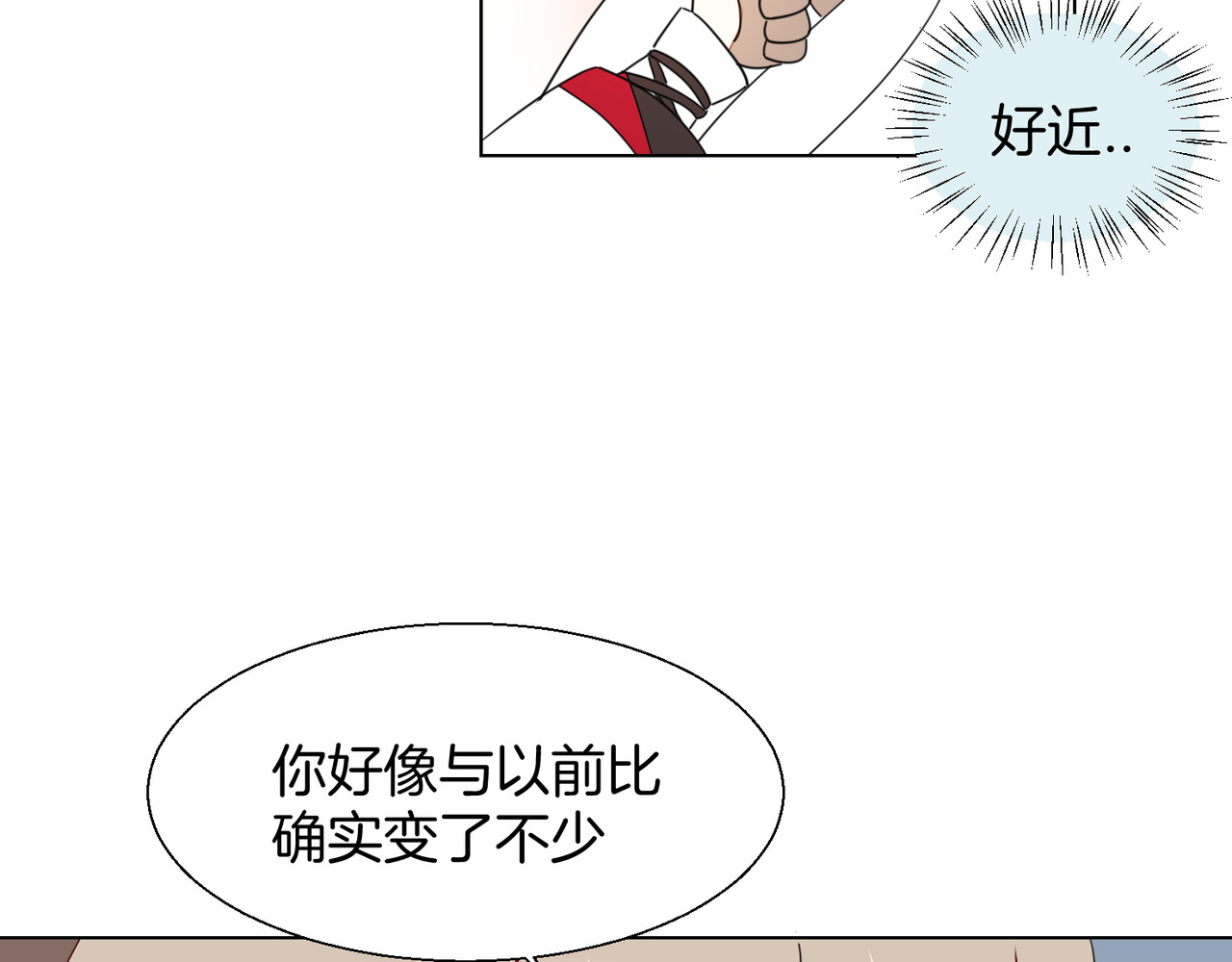 第11话 初次谈心 第 76 页