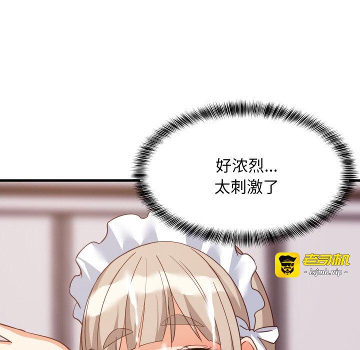 第66话 第 19 页