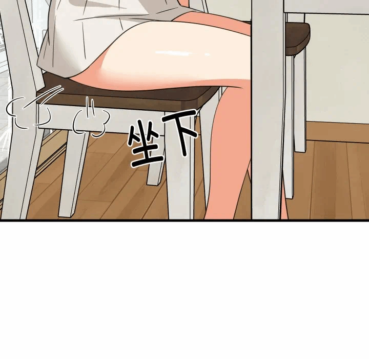 第72话 第 9 页