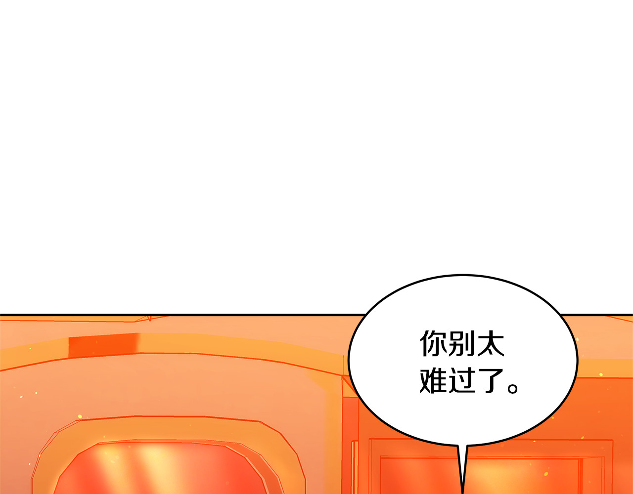第34话 同房 第 34 页