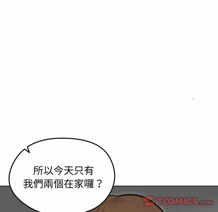 第44话 第 111 页