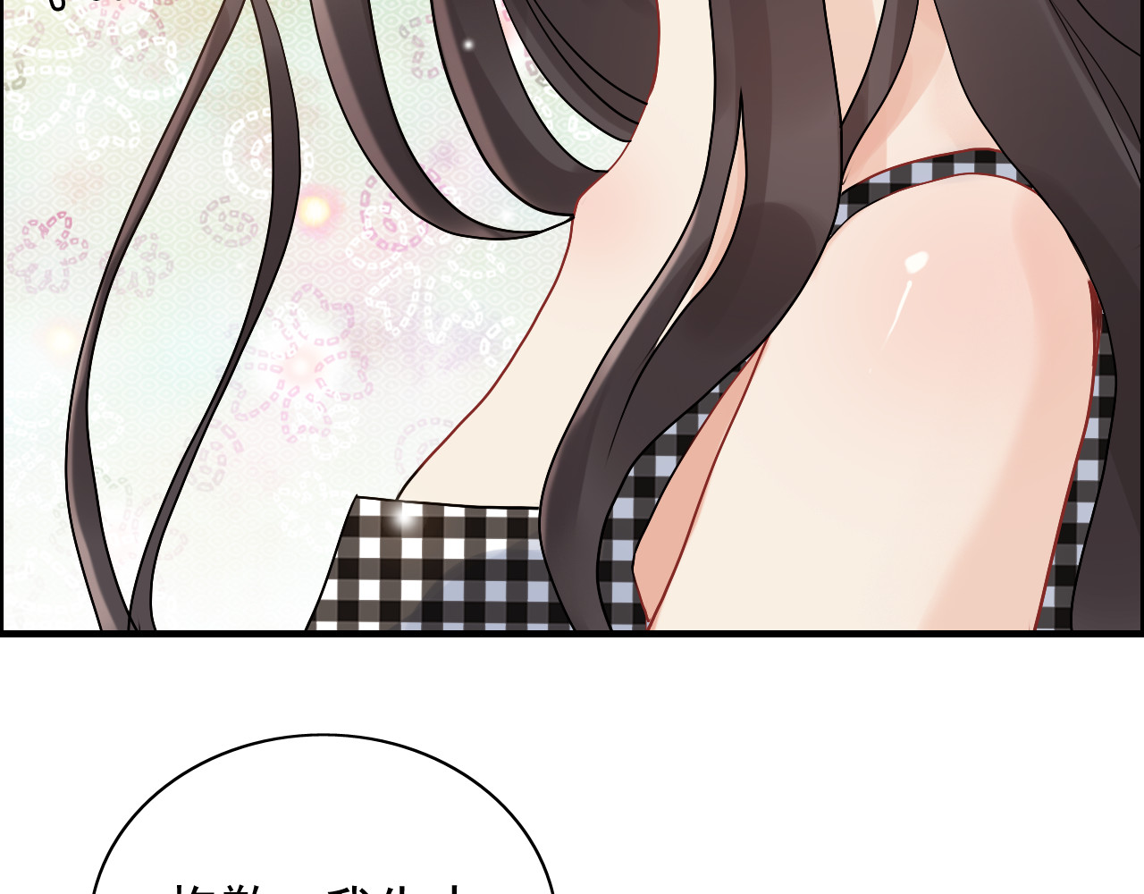 第56话 又见面了 第 60 页