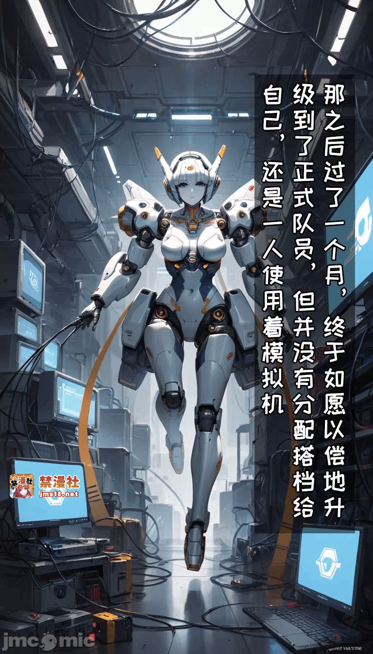 第一话 第 115 页
