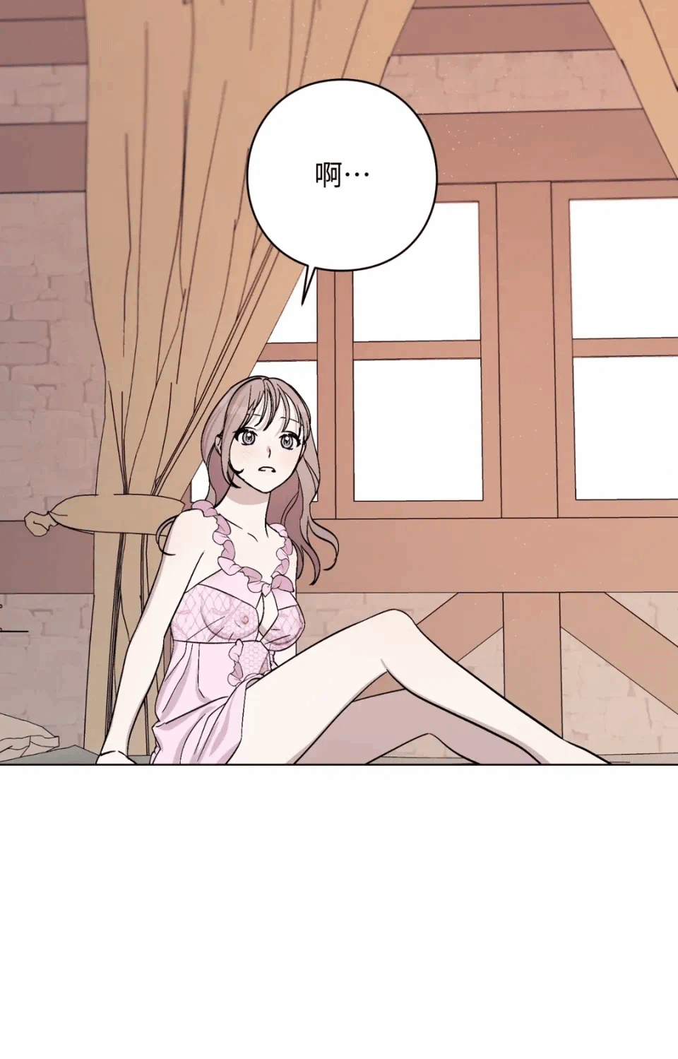 第14话 第 11 页