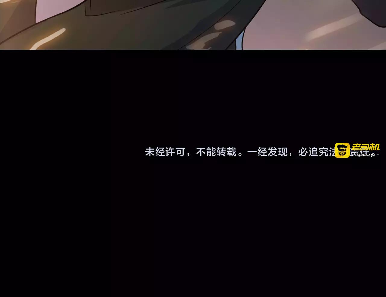 第27话 英雄登场 第 177 页