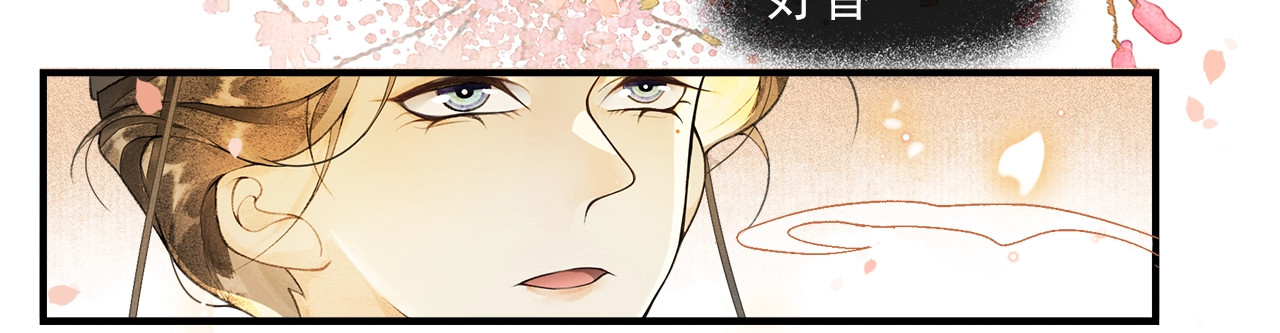 第52话 陷阱 第 62 页