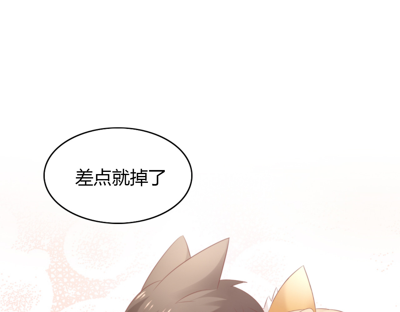 第89话 注定的分离 第 40 页