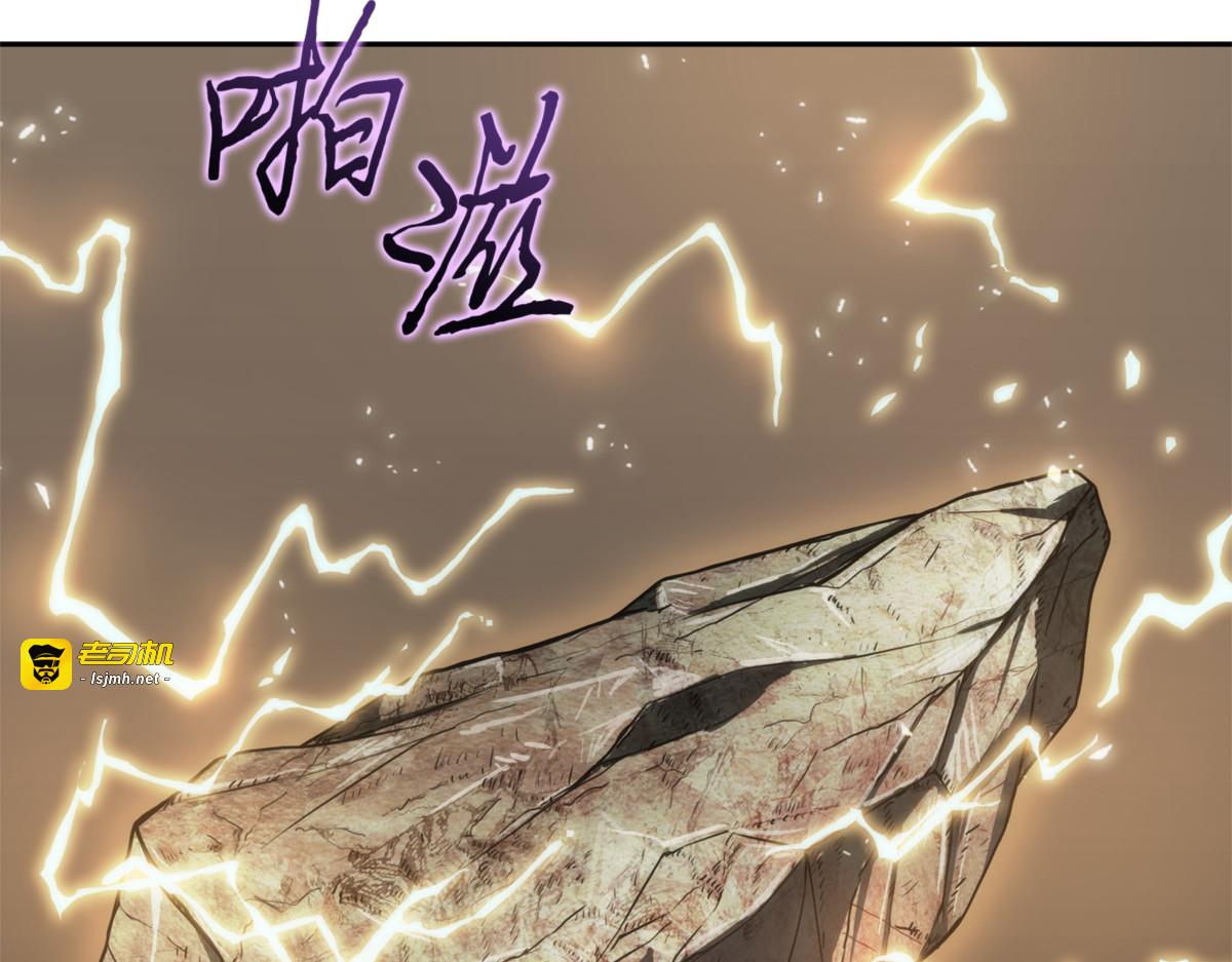 大峡谷 第 147 页