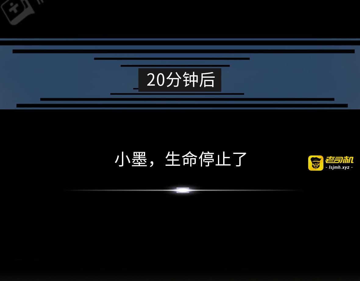 自从她进了浴室，就再也没出来 第 61 页