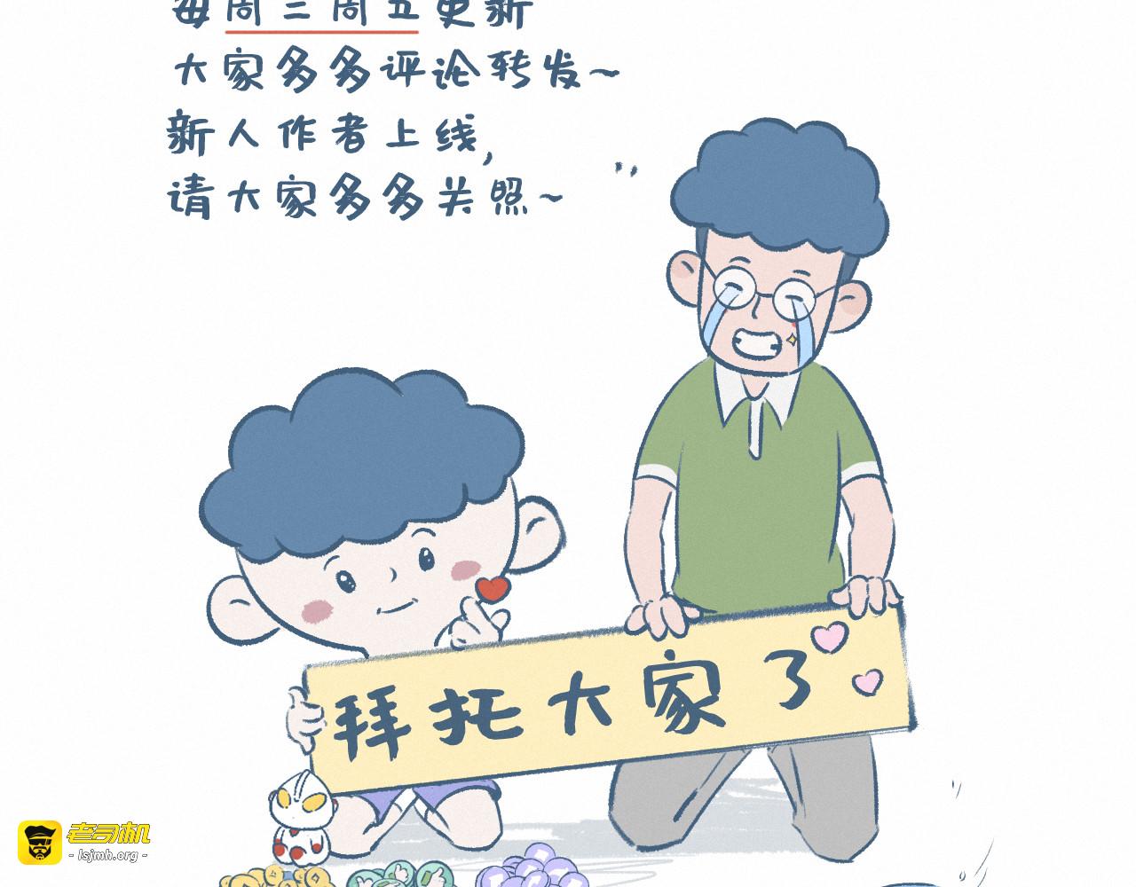 受欺负 第 15 页