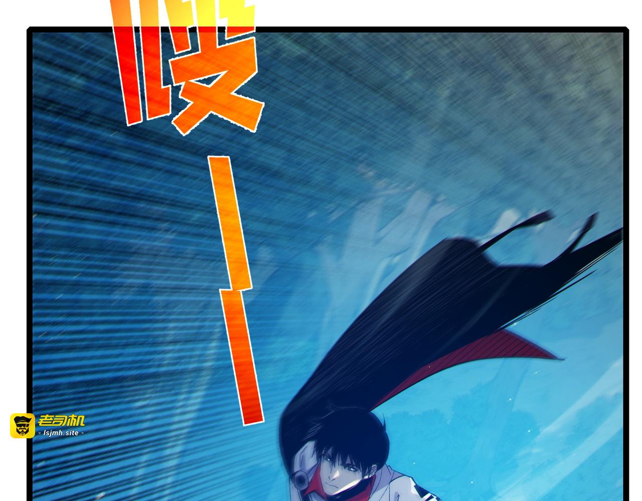第84话 签约龙宠 第 99 页