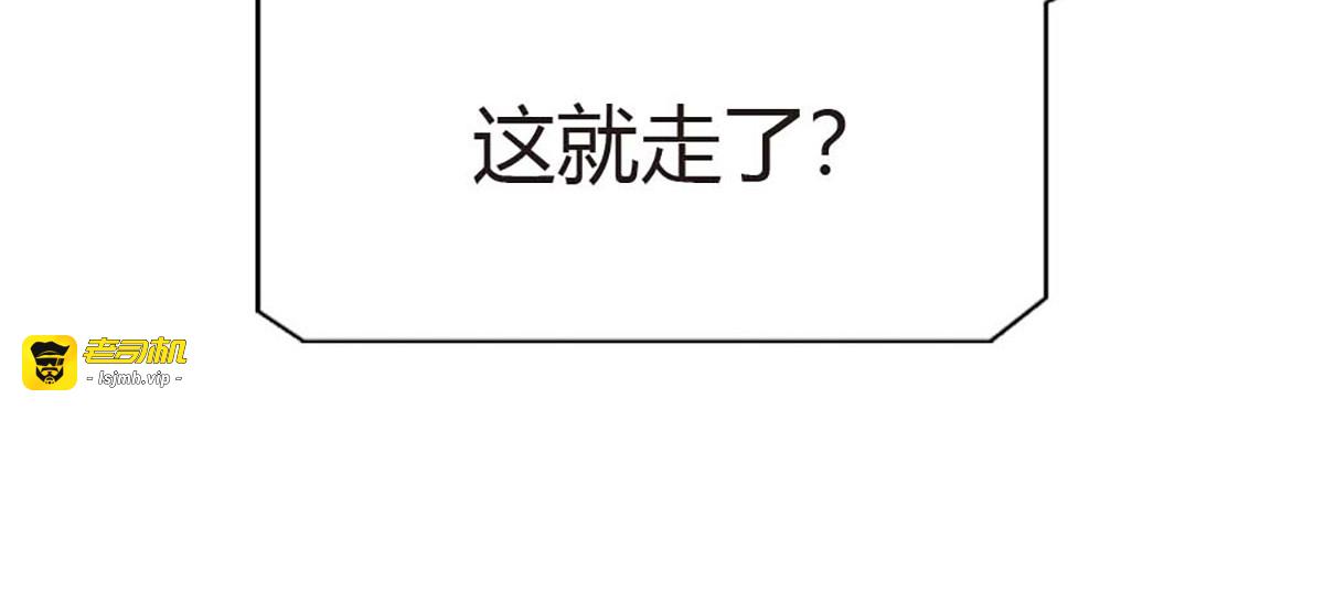 第104话 第 65 页