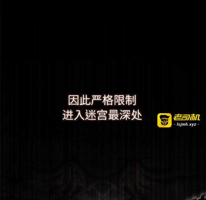 第5话 第 57 页