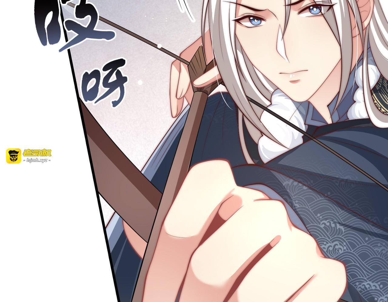 第117话  你们是什么关系! 第 27 页