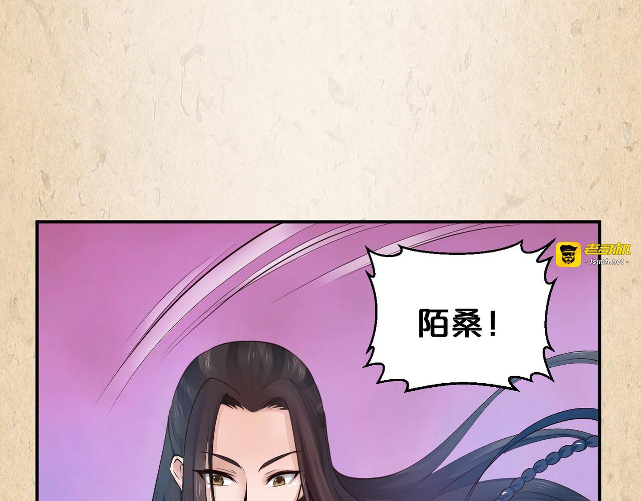 第37话 决定 第 23 页