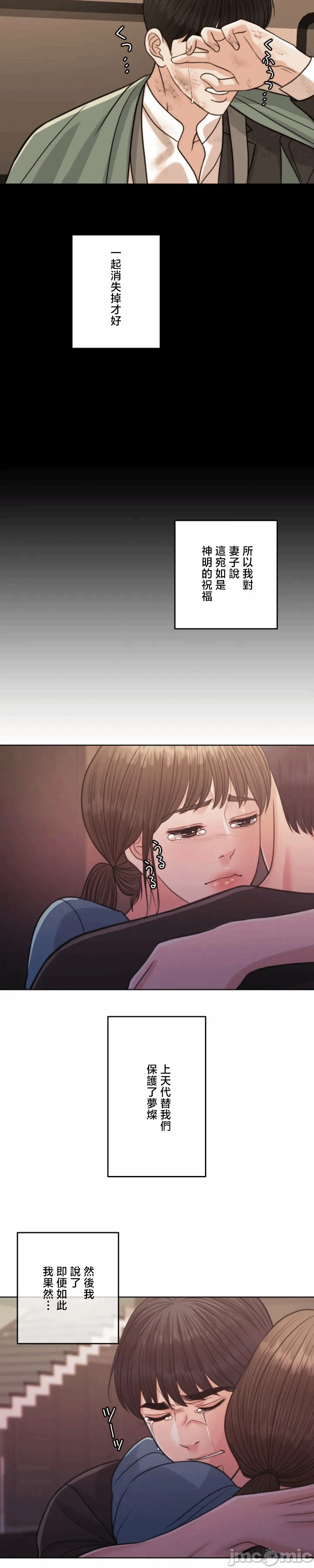 第122话 第 29 页