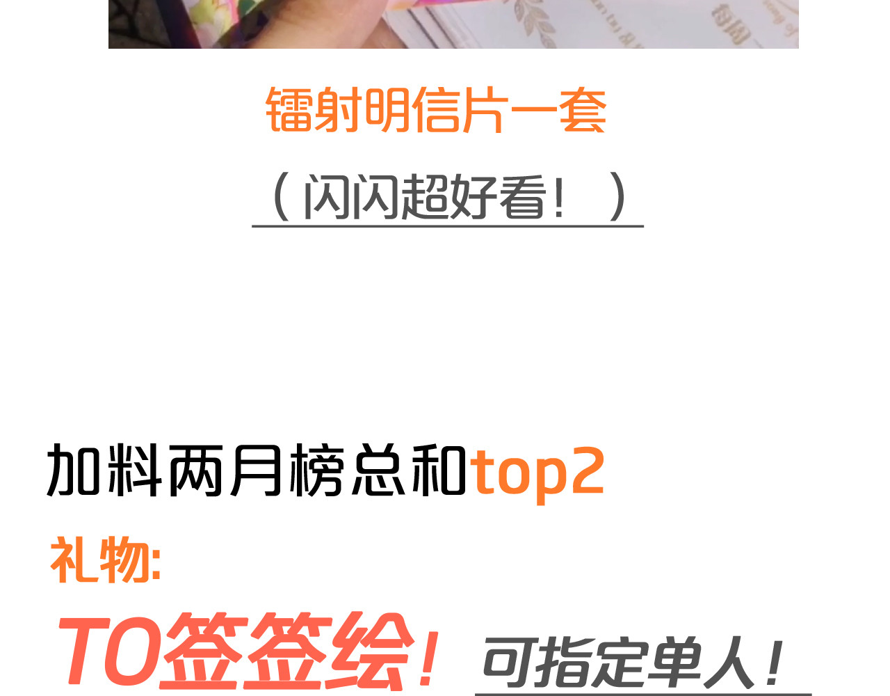 第136话 执子之手 第 110 页