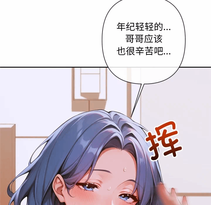 第4话 第 168 页