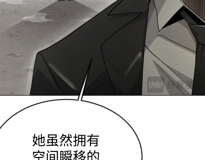 第二季 第93话 第 206 页