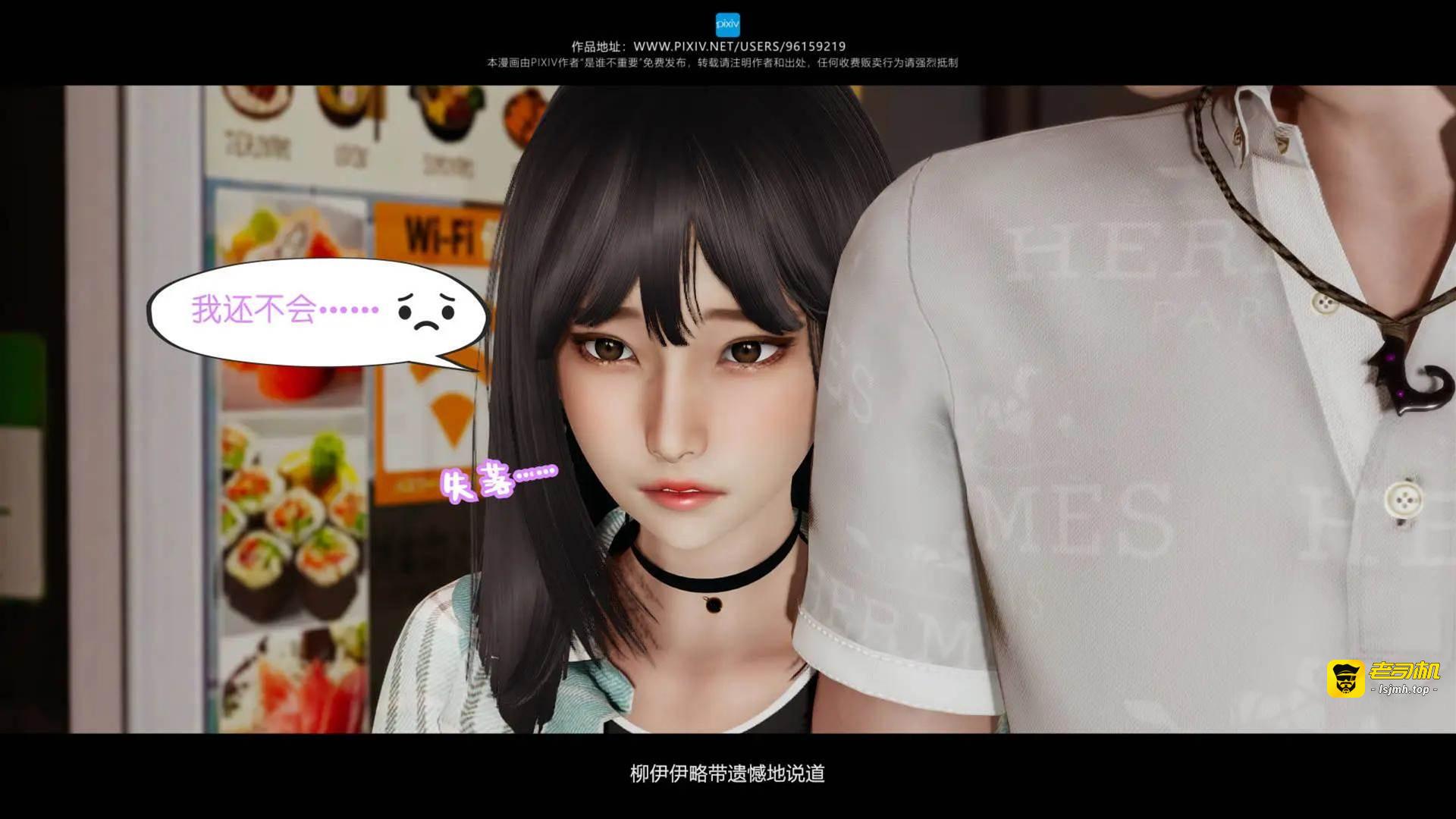 第10章 第 29 页