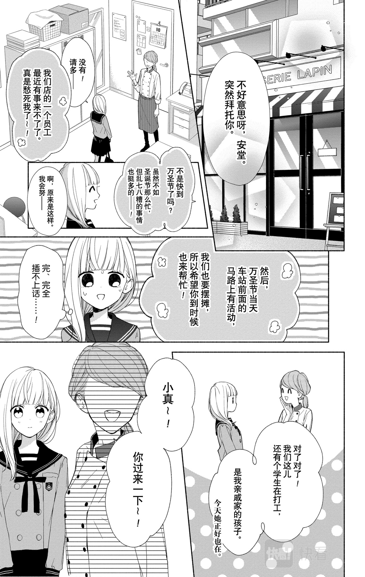 Reason 13 第 14 页