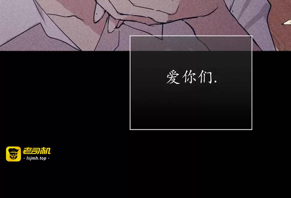 第32话 第 67 页