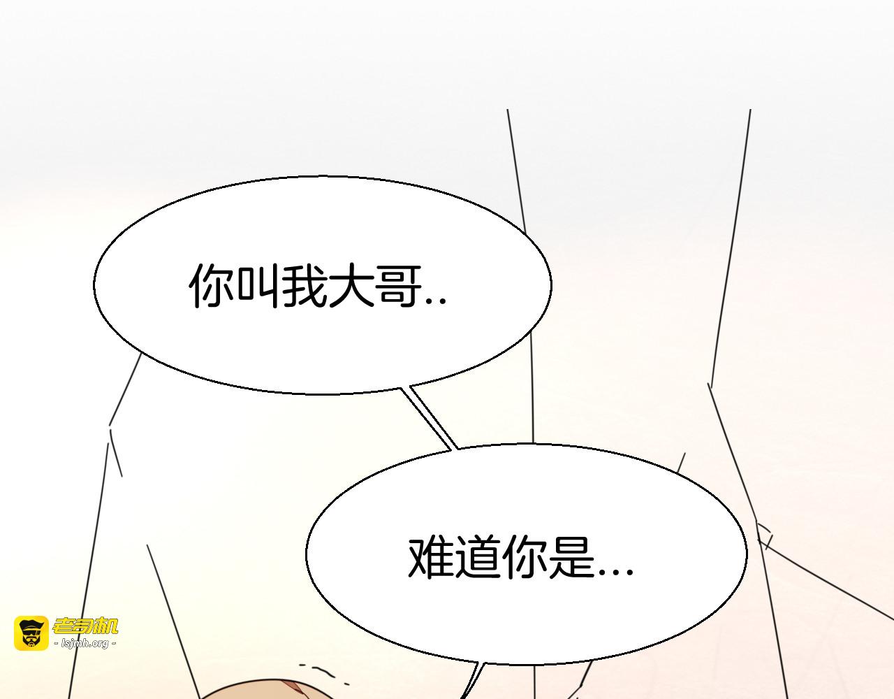 第16话 相认 第 107 页