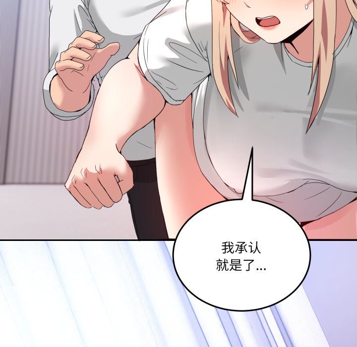 第21话 第 134 页