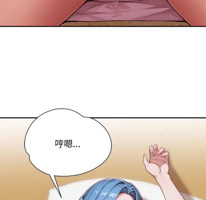 第8话 第 126 页
