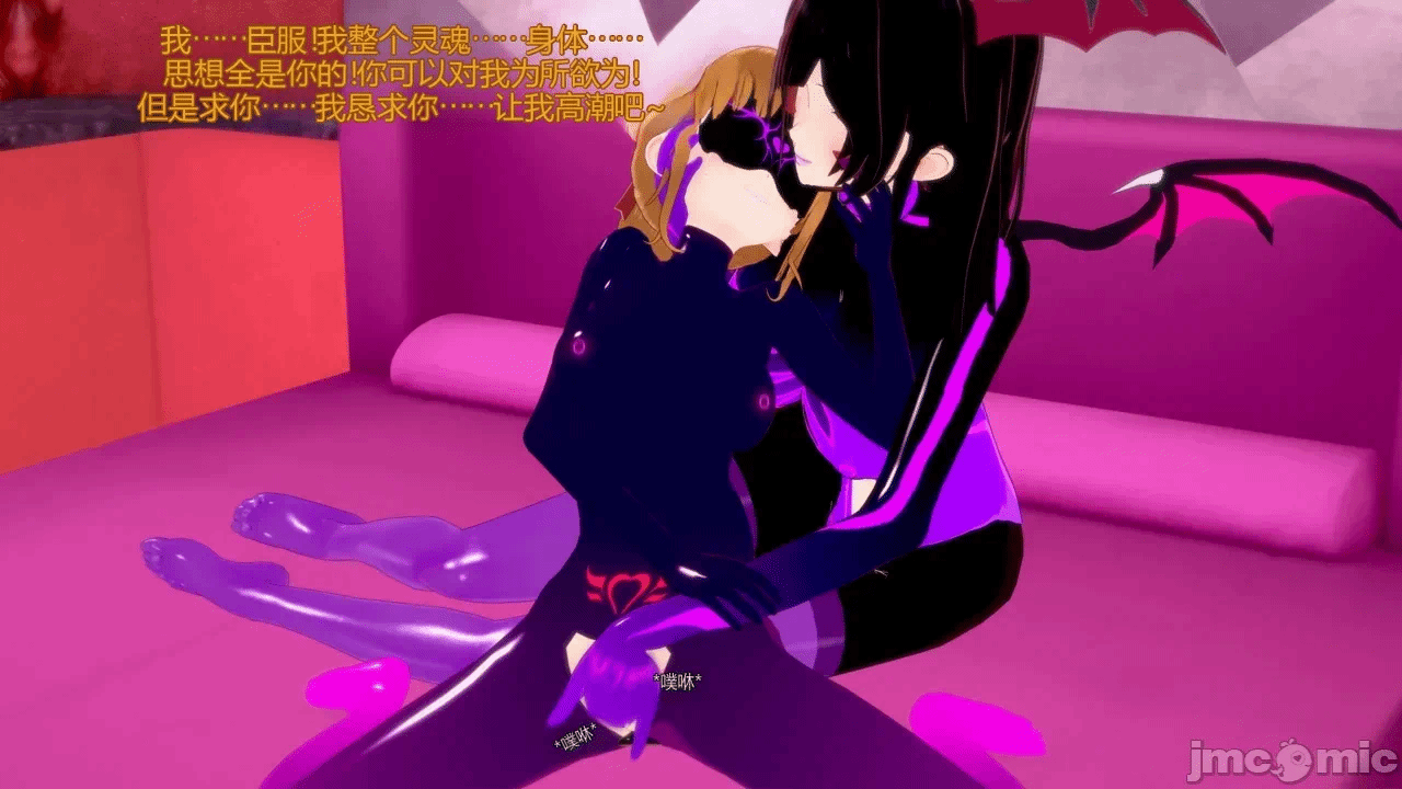 [DarkFlame]_Alice's_First_Victim- 第一话 - 62