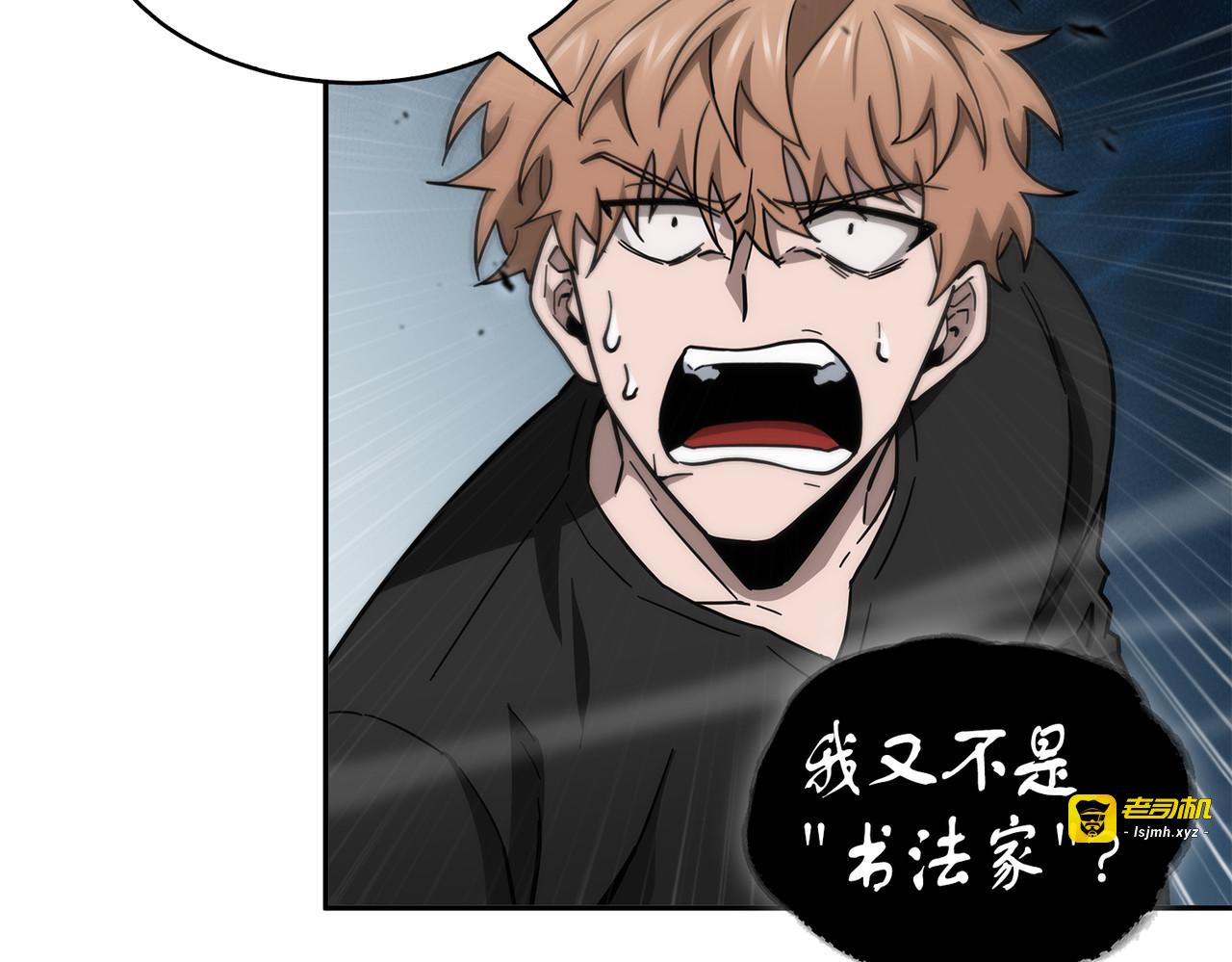 弱点 第 85 页