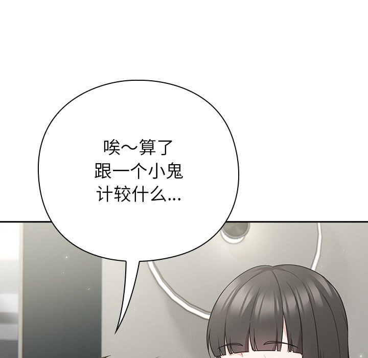第2话 第 218 页