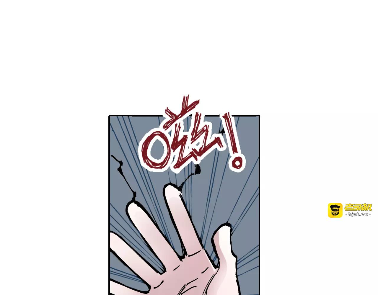 第8话 空想之敌 第 35 页