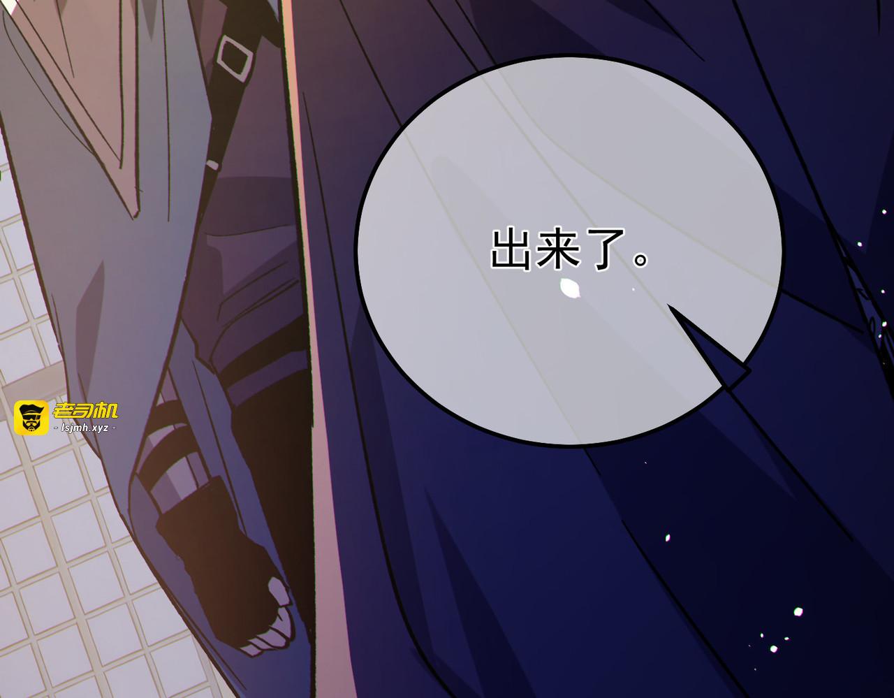 第150话 公会合并 第 153 页