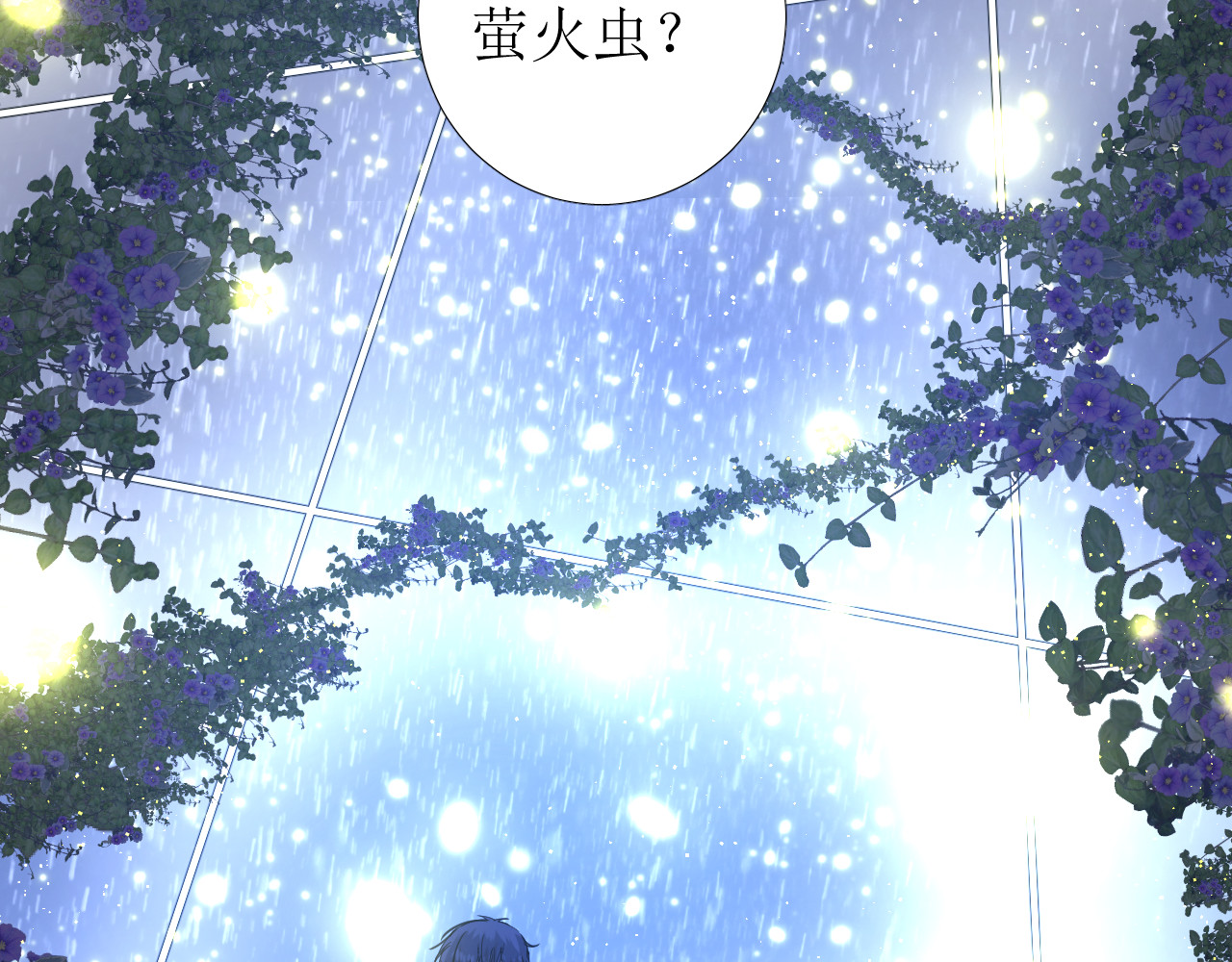 第68话 萤火 第 76 页