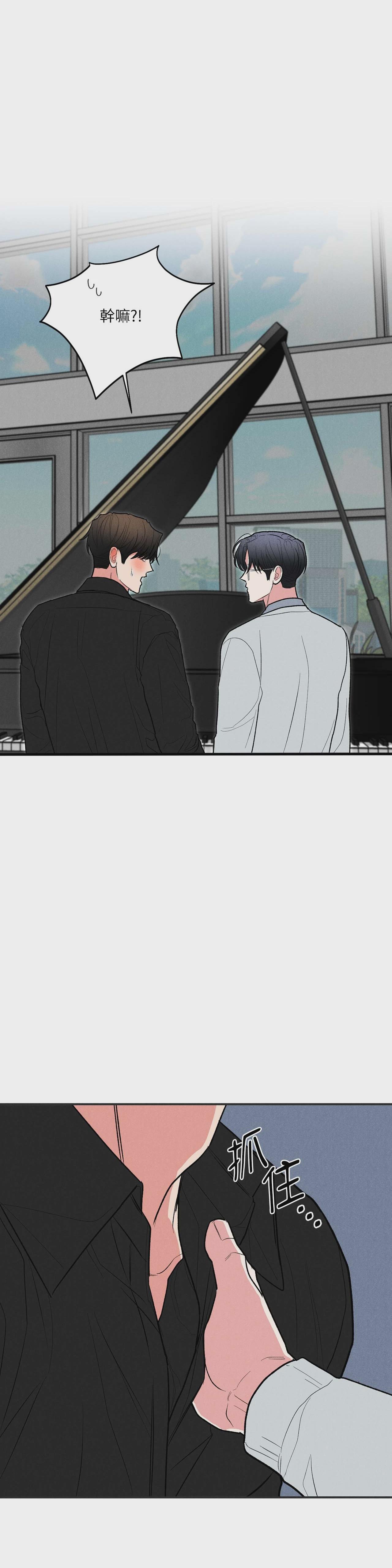 第43话 第 26 页