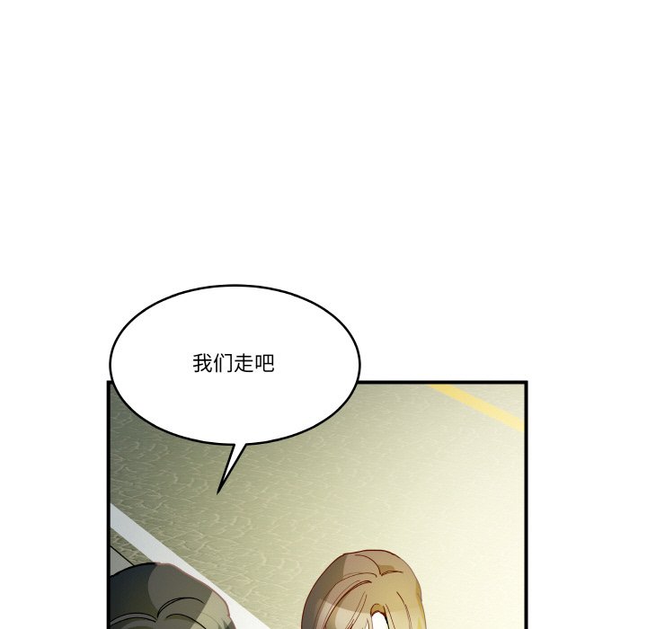 第14话 第 28 页
