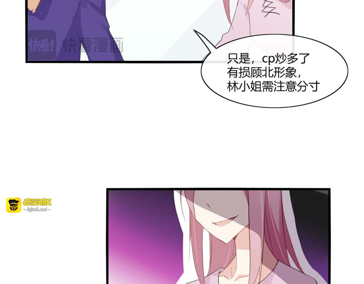 第41话 第 5 页
