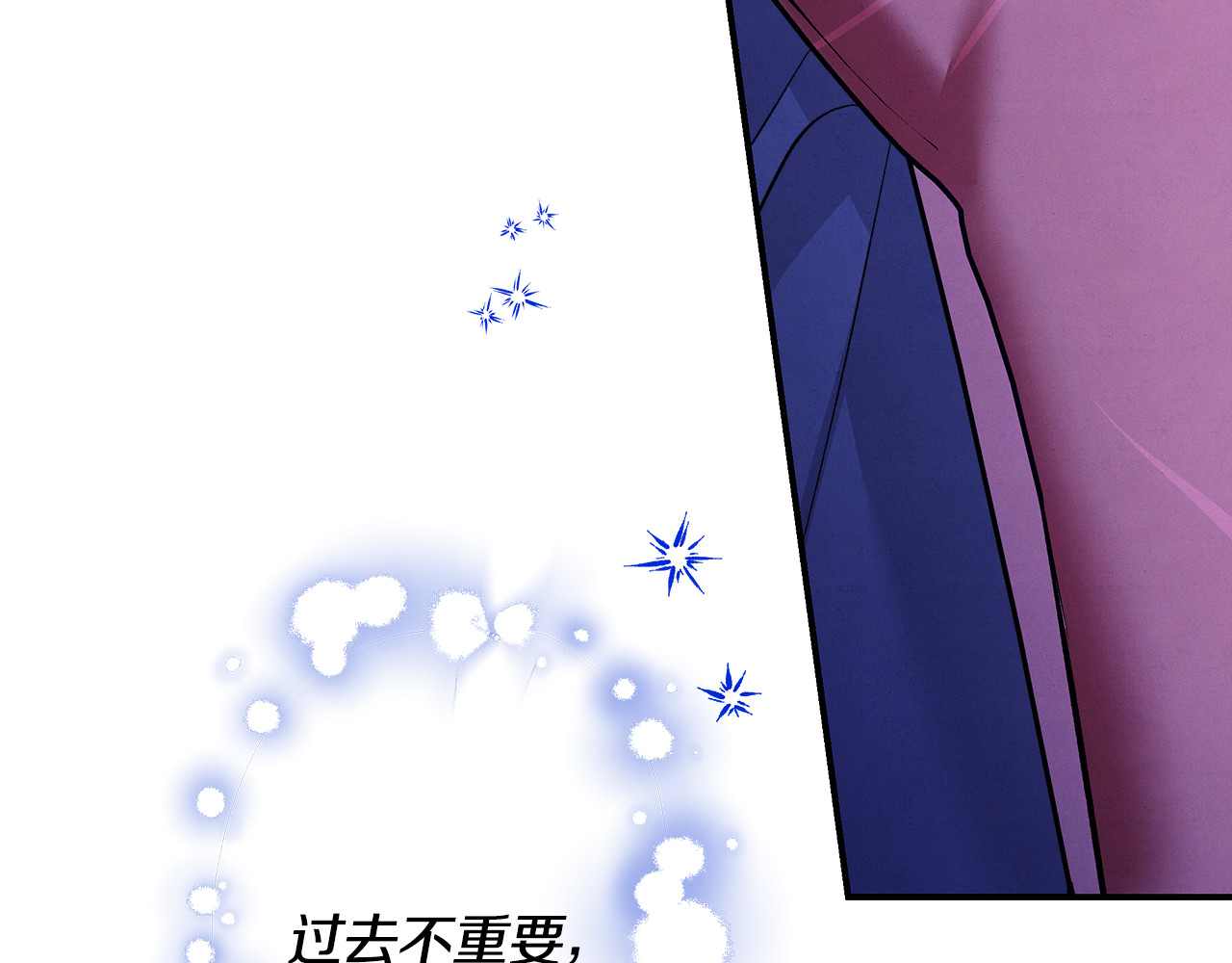 第72话 新王登基 第 58 页