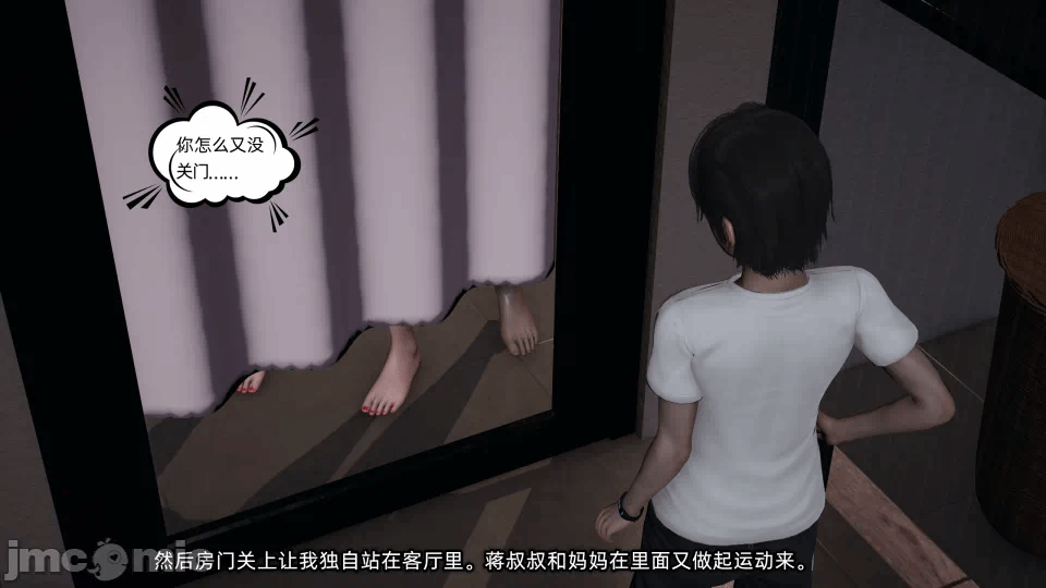 第一话 第 258 页