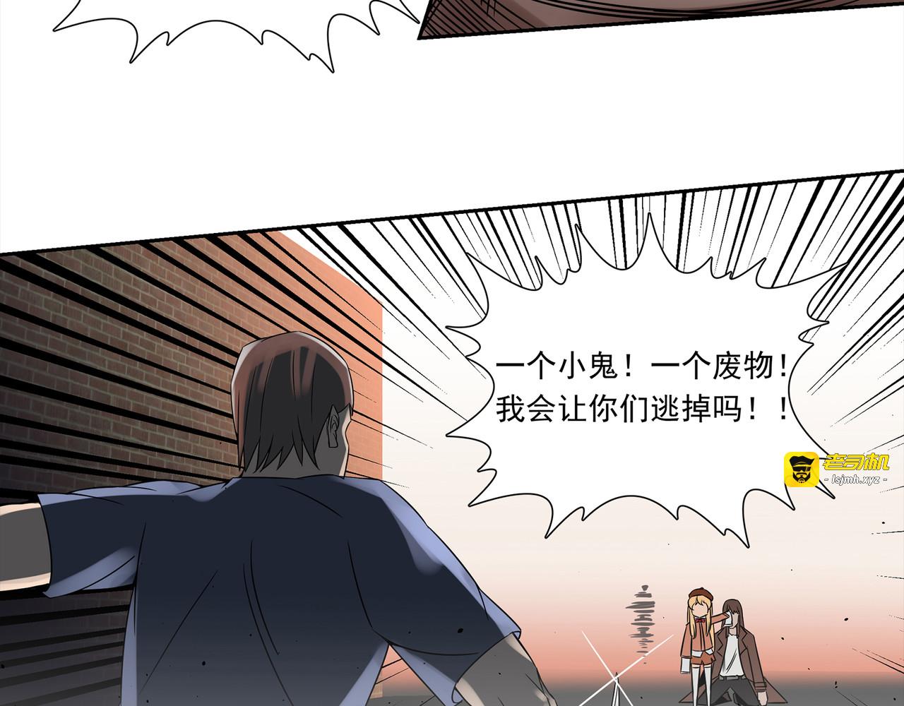 混子？警探？ 第 273 页