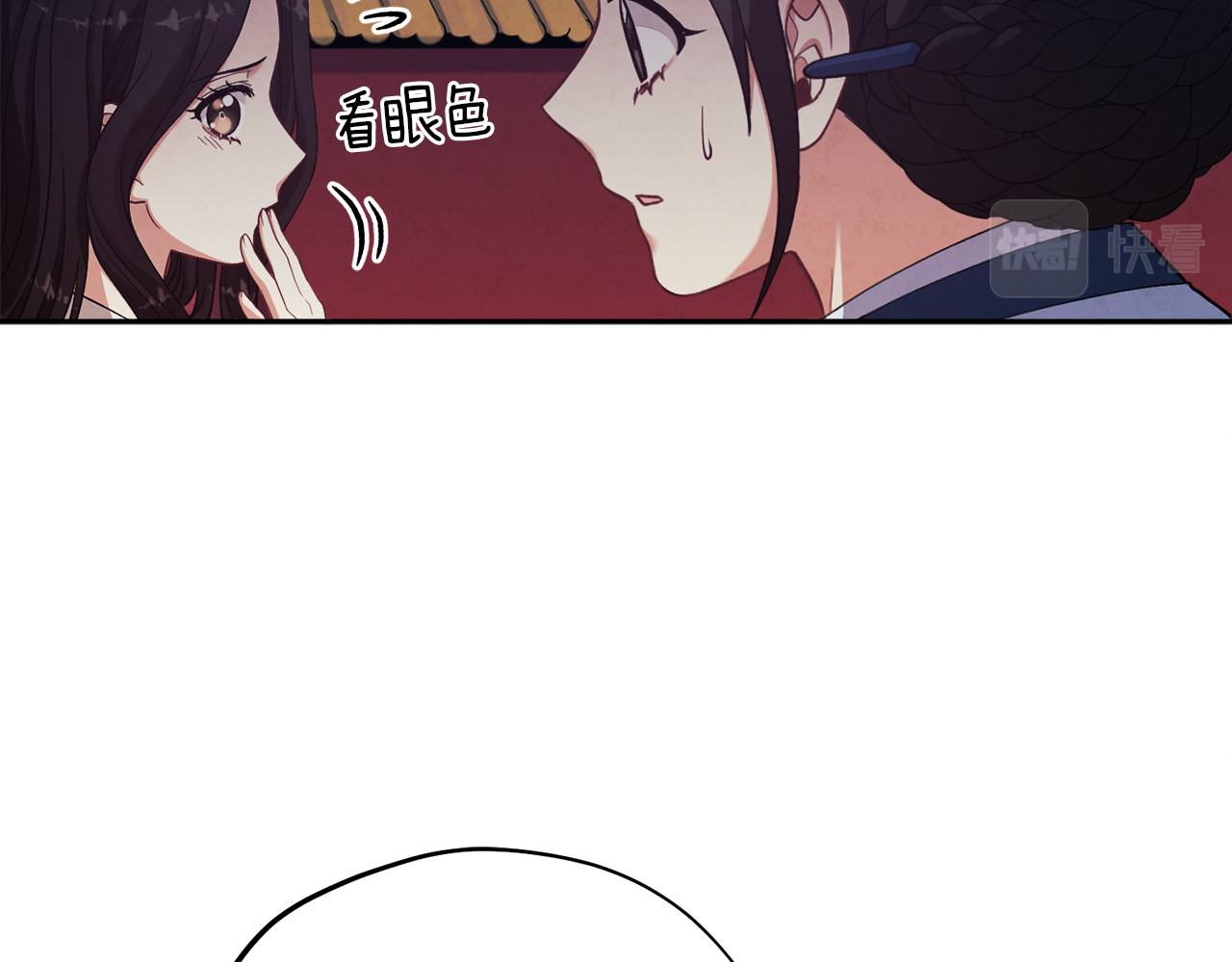 第21话 不治之症 第 150 页