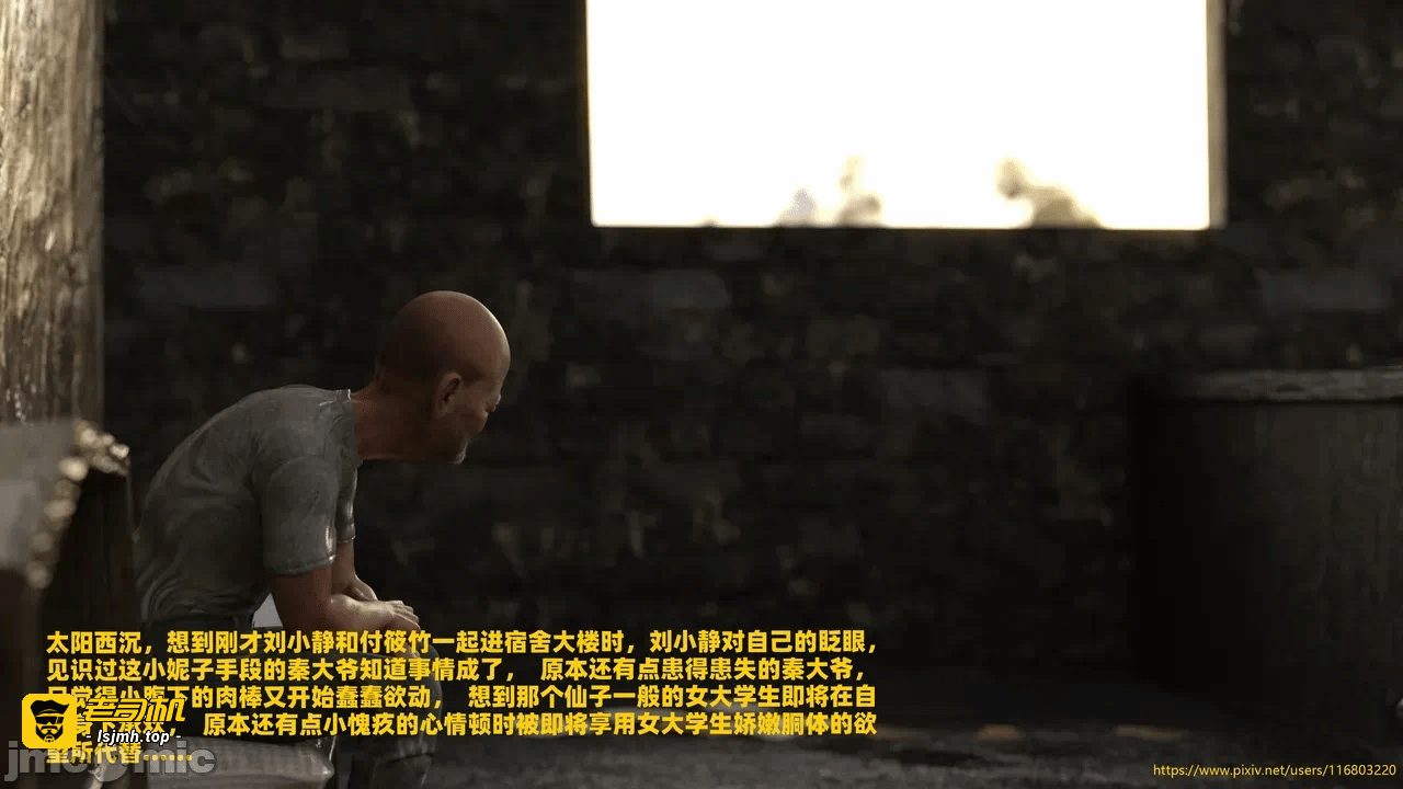 第一话 第 33 页
