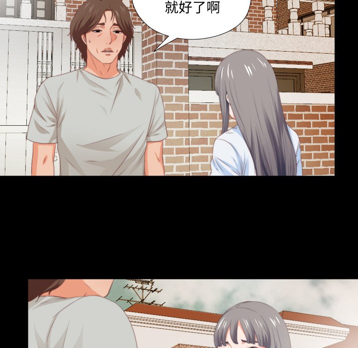 第4话 第 54 页