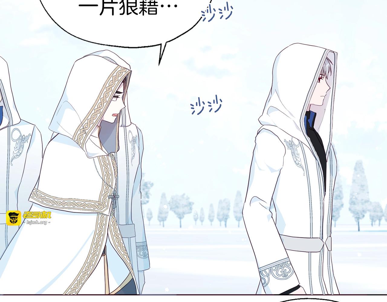 第78话 好久不见 第 85 页