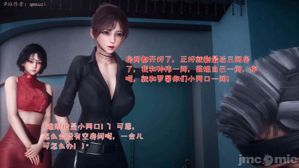 第一话 第 1238 页