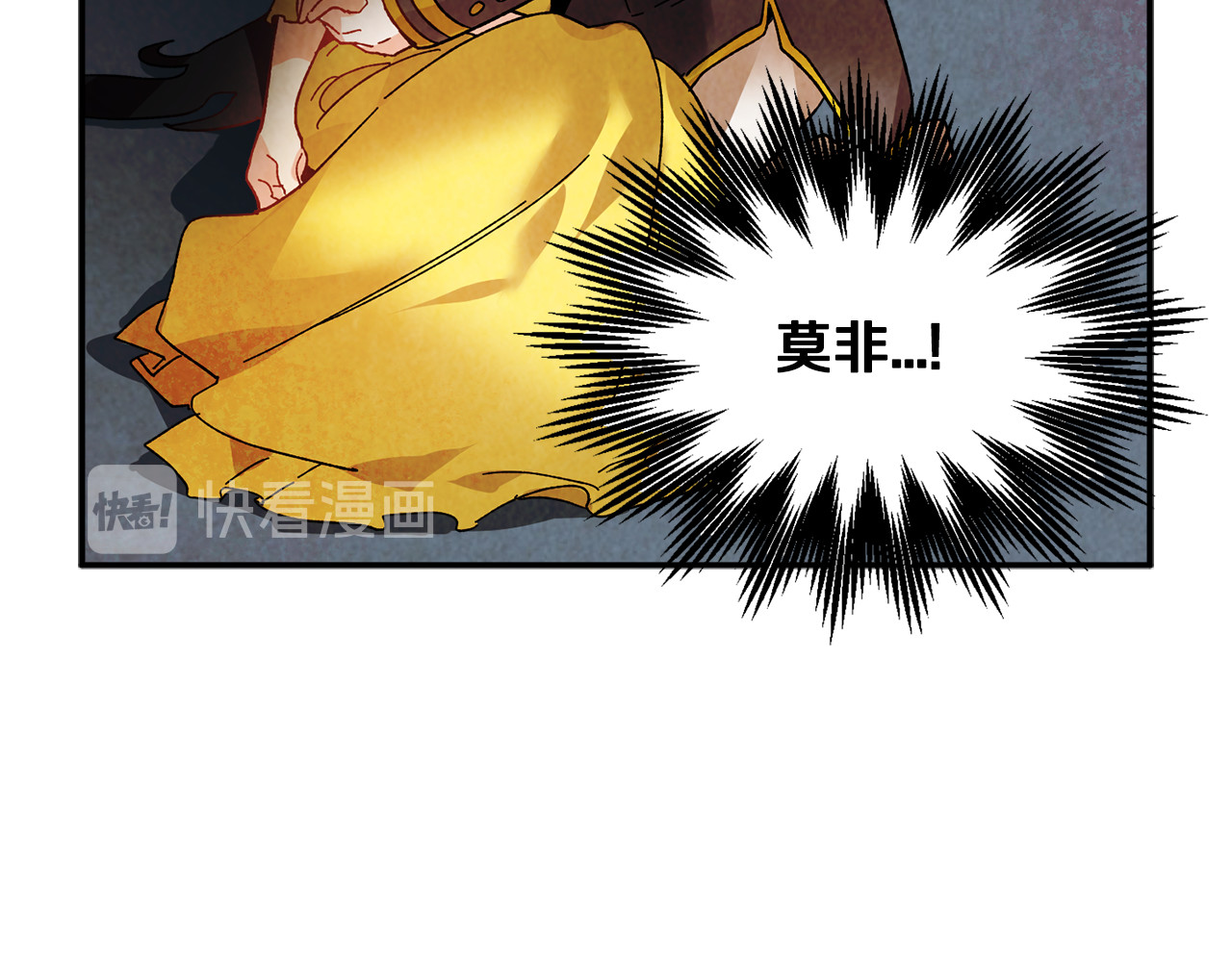 第29话 反过来了？ 第 114 页